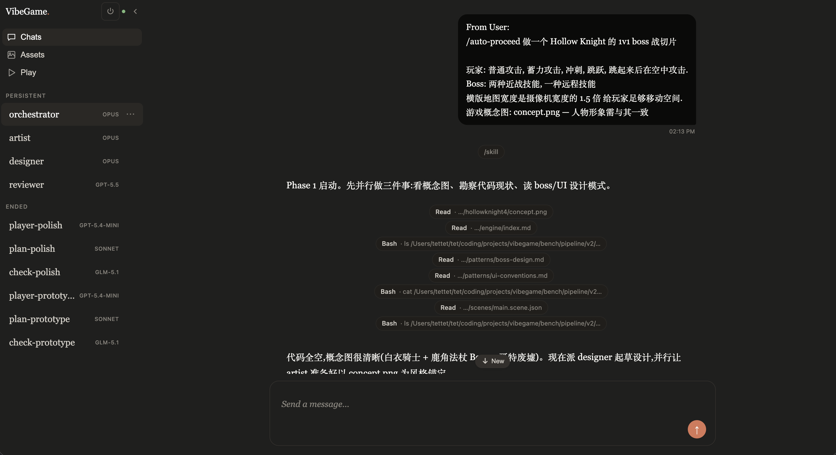 VibeGame Studio chat